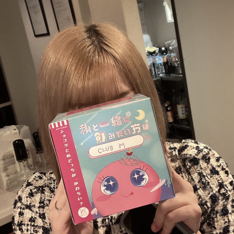 るい CLUB M（エム） 画像1