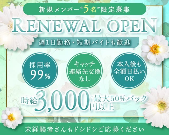 The Second（セカンド）のスナック体入