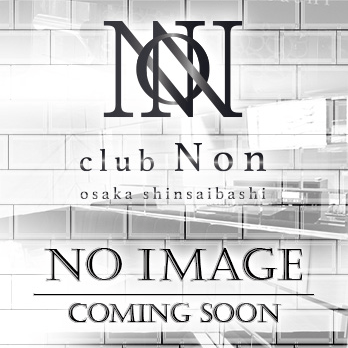 あいらNon（ノン） 画像1