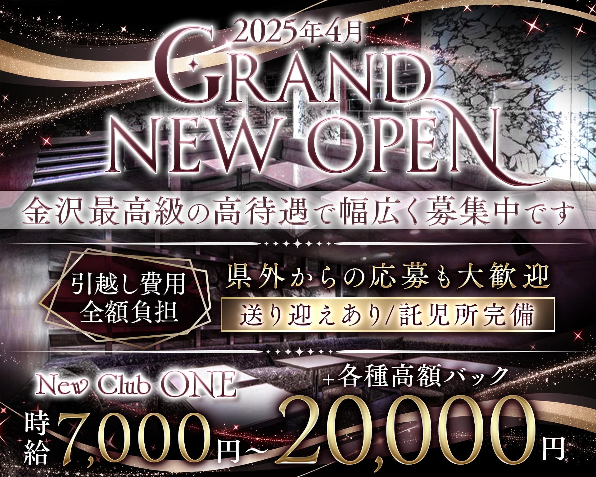 New Club ONE（ワン） 片町キャバクラ TOP画像