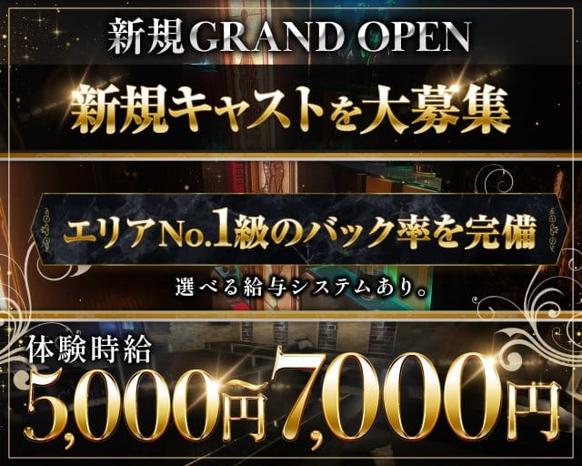 【志木駅】REVIA（レヴィア）のキャバクラ体入