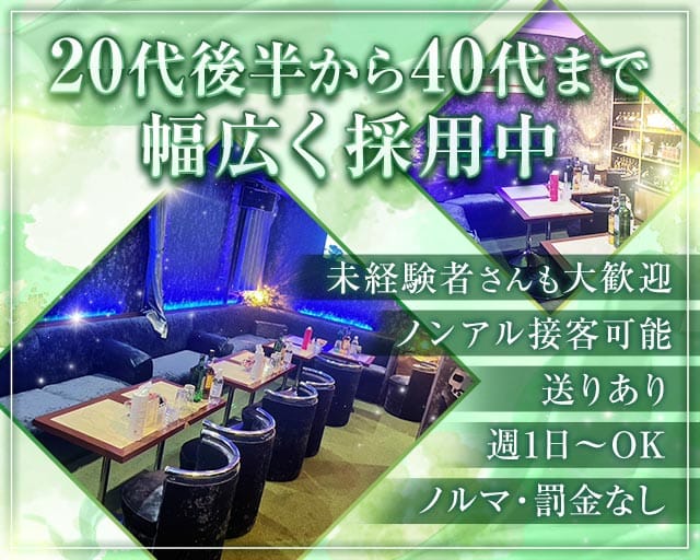 ラウンジ 栞（しおり）のラウンジ体入