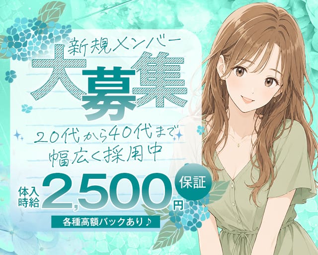 ラウンジ 栞（しおり） バナー