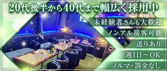 ラウンジ 栞（しおり）(千葉中央ラウンジ)の求人・体験入店情報