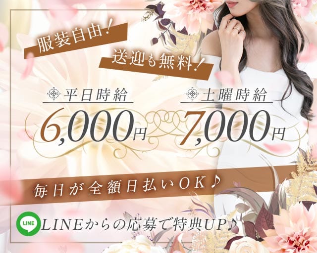 キラキラのスナック体入