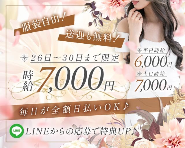 キラキラのスナック体入