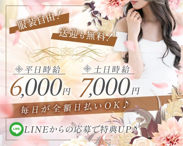 キラキラのスナック体入