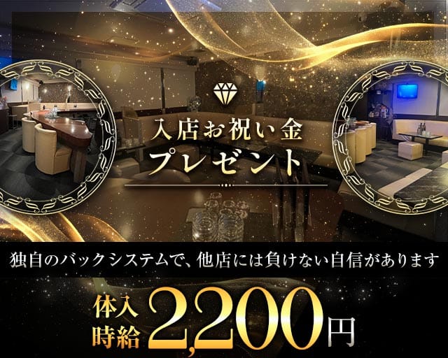 member's夢華（ユメカ）のスナック体入