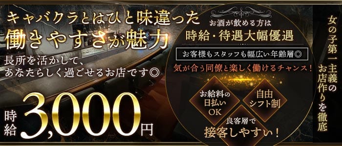 バーラウンジ 武田（タケダ） 国際通りスナック 