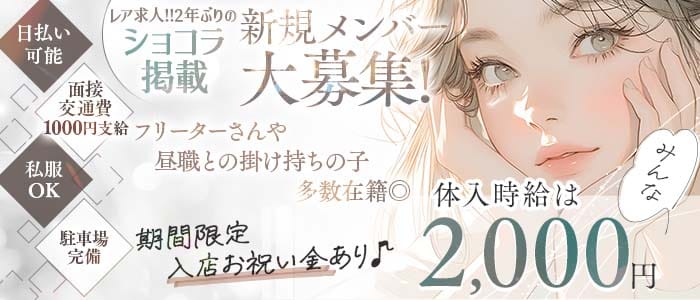 Lounge Capri（カプリ） 焼津ラウンジ 