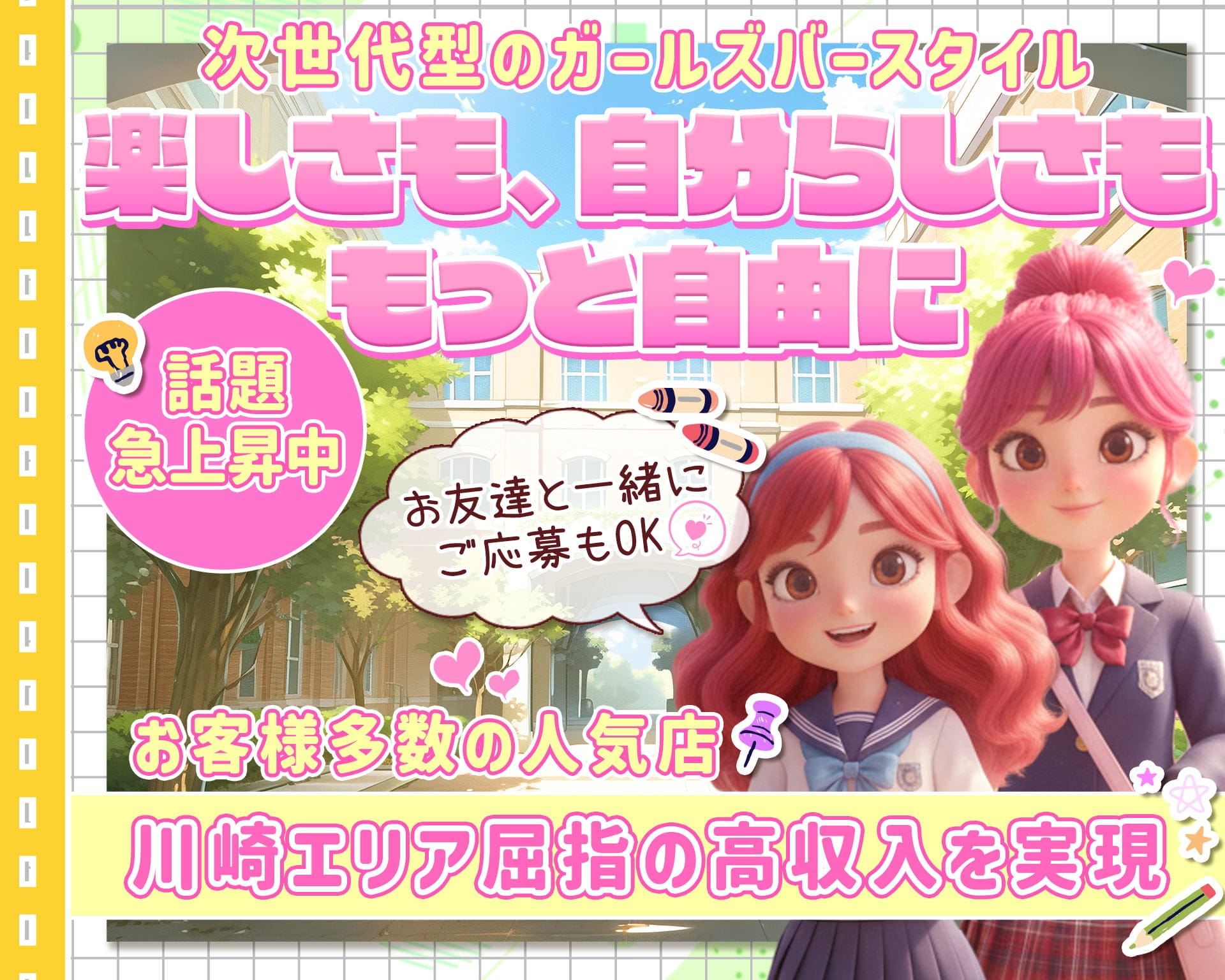 【朝・昼・夜】コンセプトバーDays-デイズ- TOP画像③