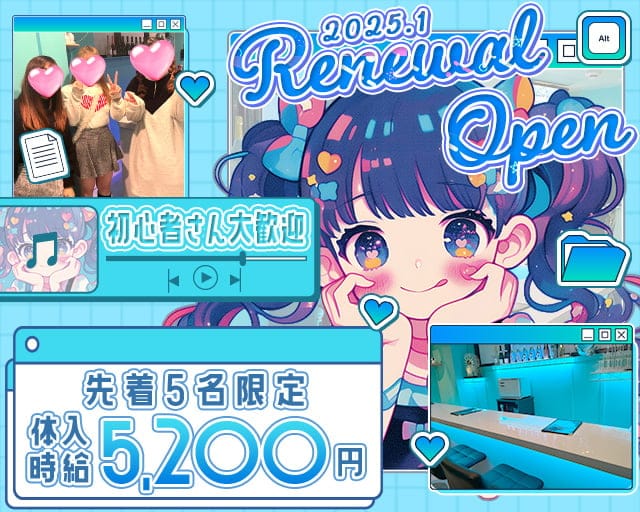 YUNOS（ユノス）のガールズバー体入