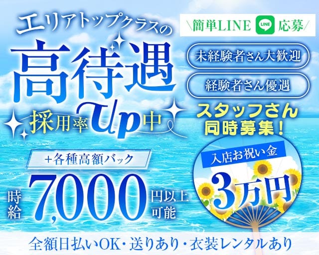 【関内】Plage（プラージュ） 関内キャバクラ TOP画像