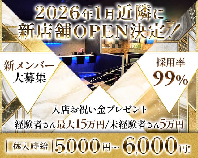 CLUB RITZ（リッツ）のキャバクラ体入