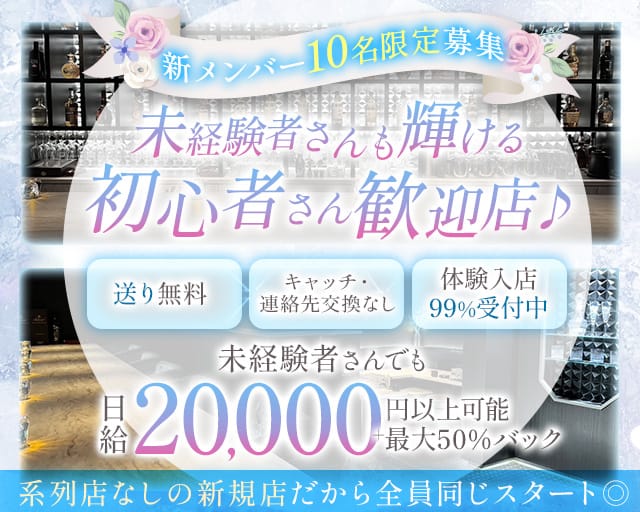 A/K（エーケー）のスナック体入