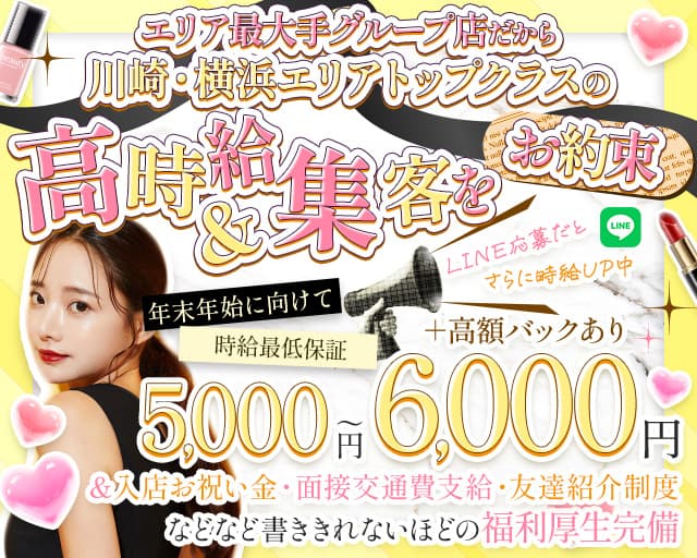【武蔵小杉】PUB CLUB JITTERBA（ジルバ）のキャバクラ体入