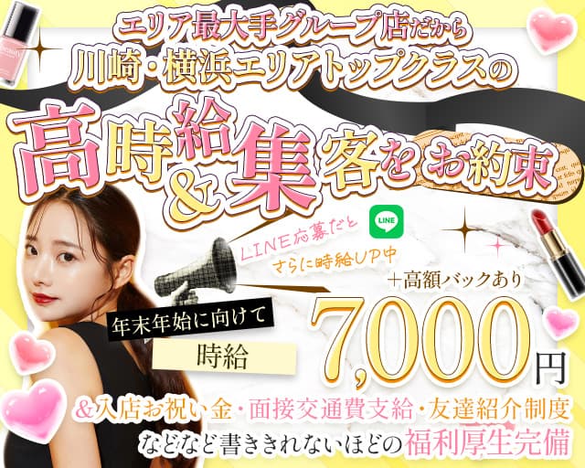 【武蔵小杉】PUB CLUB JITTERBA（ジルバ）のキャバクラ体入