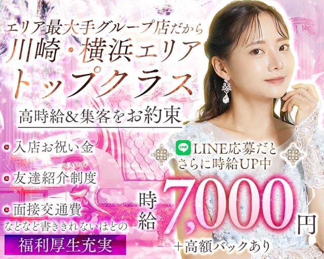 【武蔵小杉】PUB CLUB JITTERBA（ジルバ）のキャバクラ体入