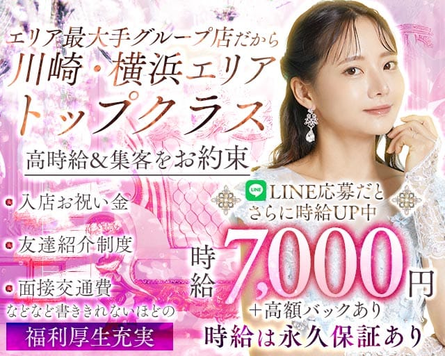 【武蔵小杉】PUB CLUB JITTERBA（ジルバ）のキャバクラ体入