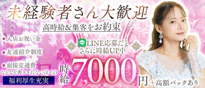 【武蔵小杉】PUB CLUB JITTERBA（ジルバ） 武蔵小杉キャバクラ 未経験募集バナー