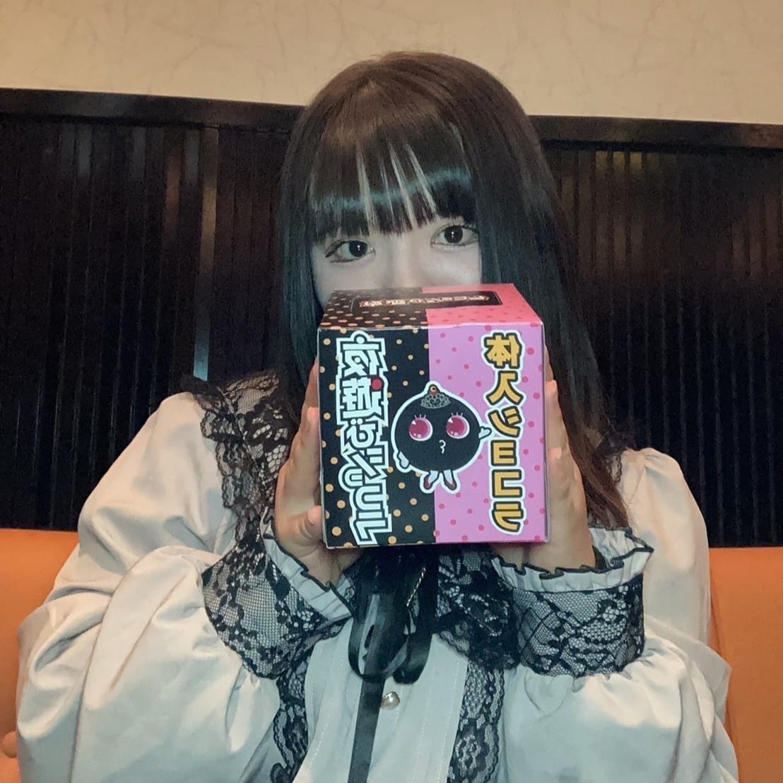 えりMieuaLe（ミュール） 画像1