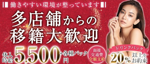Club Earth(アース)【公式求人・体入情報】(草加キャバクラ)の求人・体験入店情報