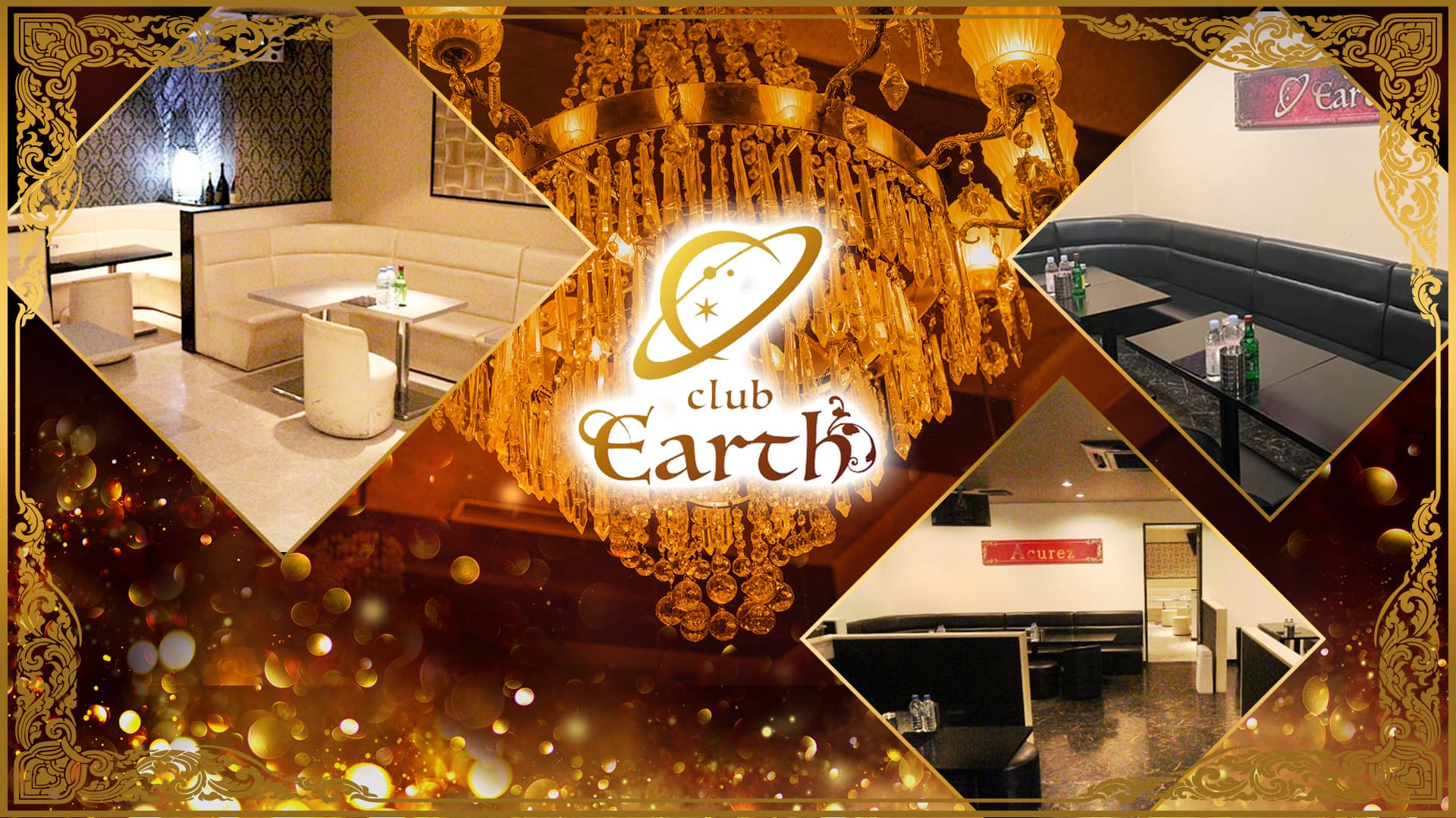 Club Earth（アース）【公式求人・体入情報】 草加キャバクラ TOP画像