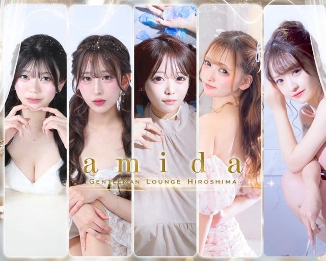 amida（アミダ）のキャバクラ体入