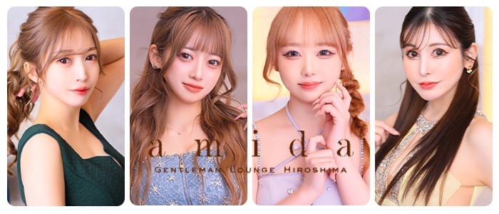 amida（アミダ）(流川キャバクラ)の求人・体験入店情報