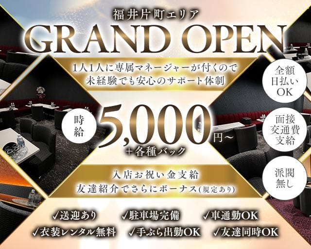 【福井】CLUB BTERACE（クラブ ビーテラス）(福井キャバクラ)の求人・体験入店情報