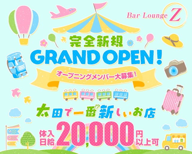 Bar Lounge Z（ゼット）のラウンジ体入