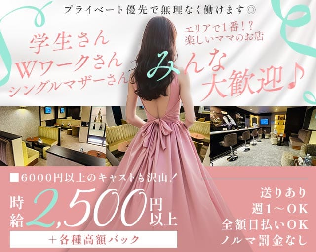 clubOO（オー）のラウンジ体入