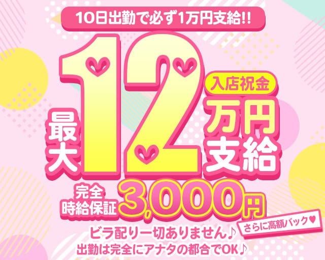 HONEY QUEEN（ハニークイーン）のガールズバー体入