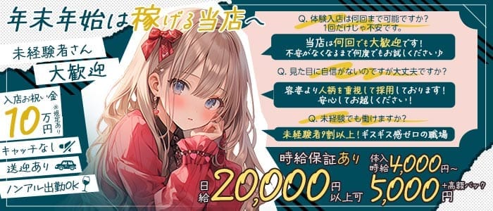 Lounge jewel（ジュエル）(片町ラウンジ)の求人・体験入店情報