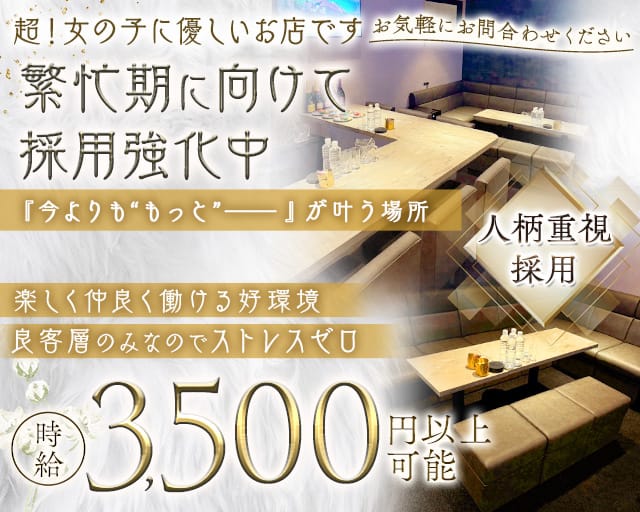 【会員制】Lilium（リリウム）のスナック体入