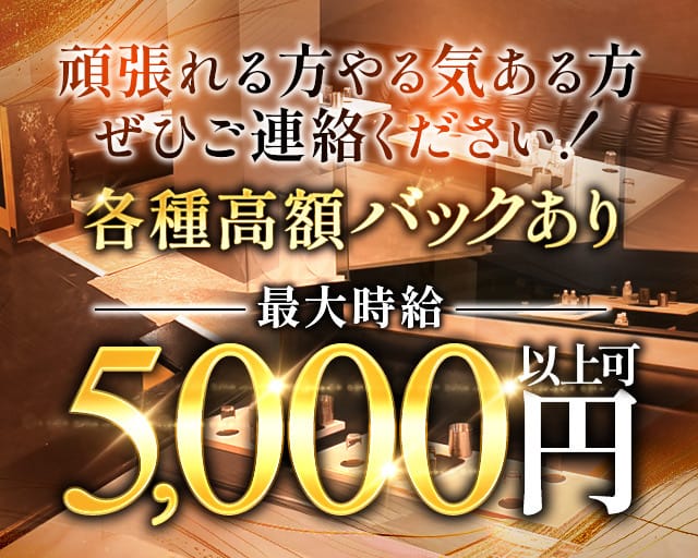 Virgo（ヴァルゴ）のスナック体入