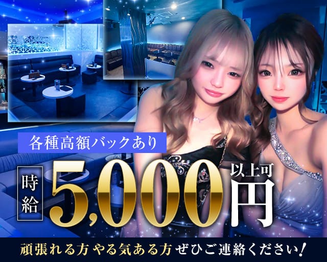 Virgo（ヴァルゴ）のスナック体入