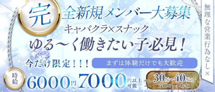 【川崎】Comfort（コンフォート） 川崎スナック 