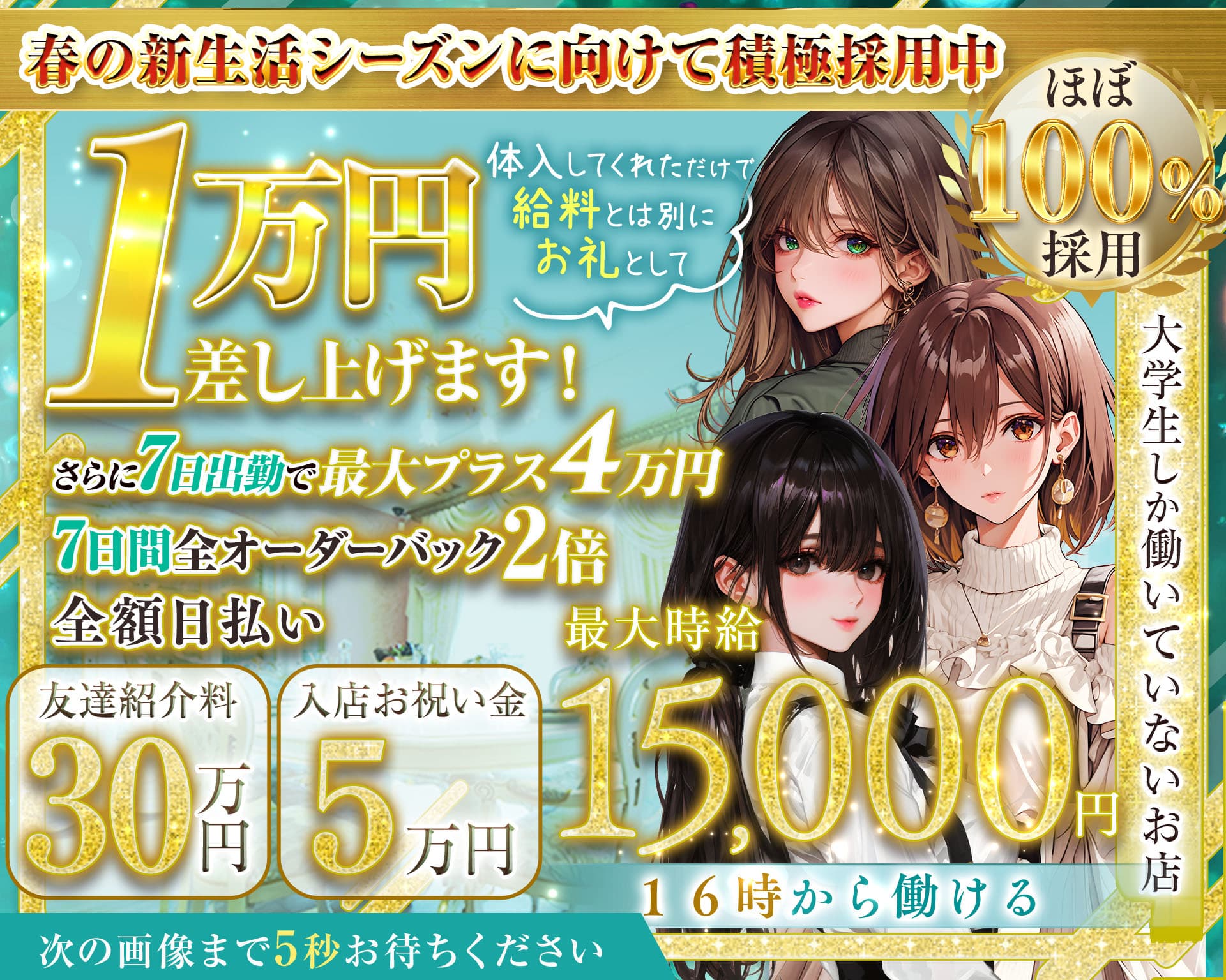 【神田】non-non（ノンノン） TOP画像①