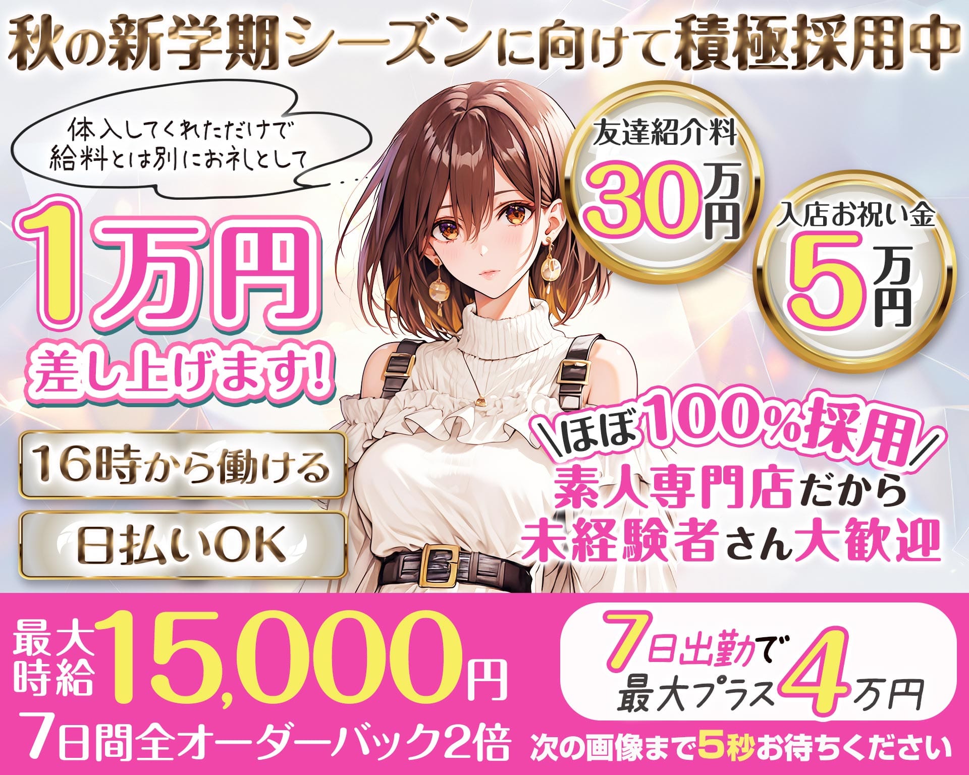【神田】non-non（ノンノン） TOP画像①