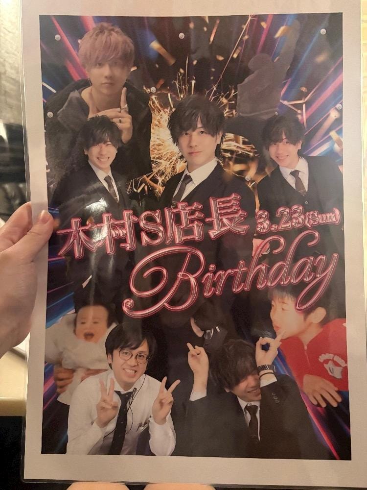 本日しゅっきん！