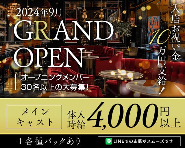 俱楽部 川（セン）のクラブ体入