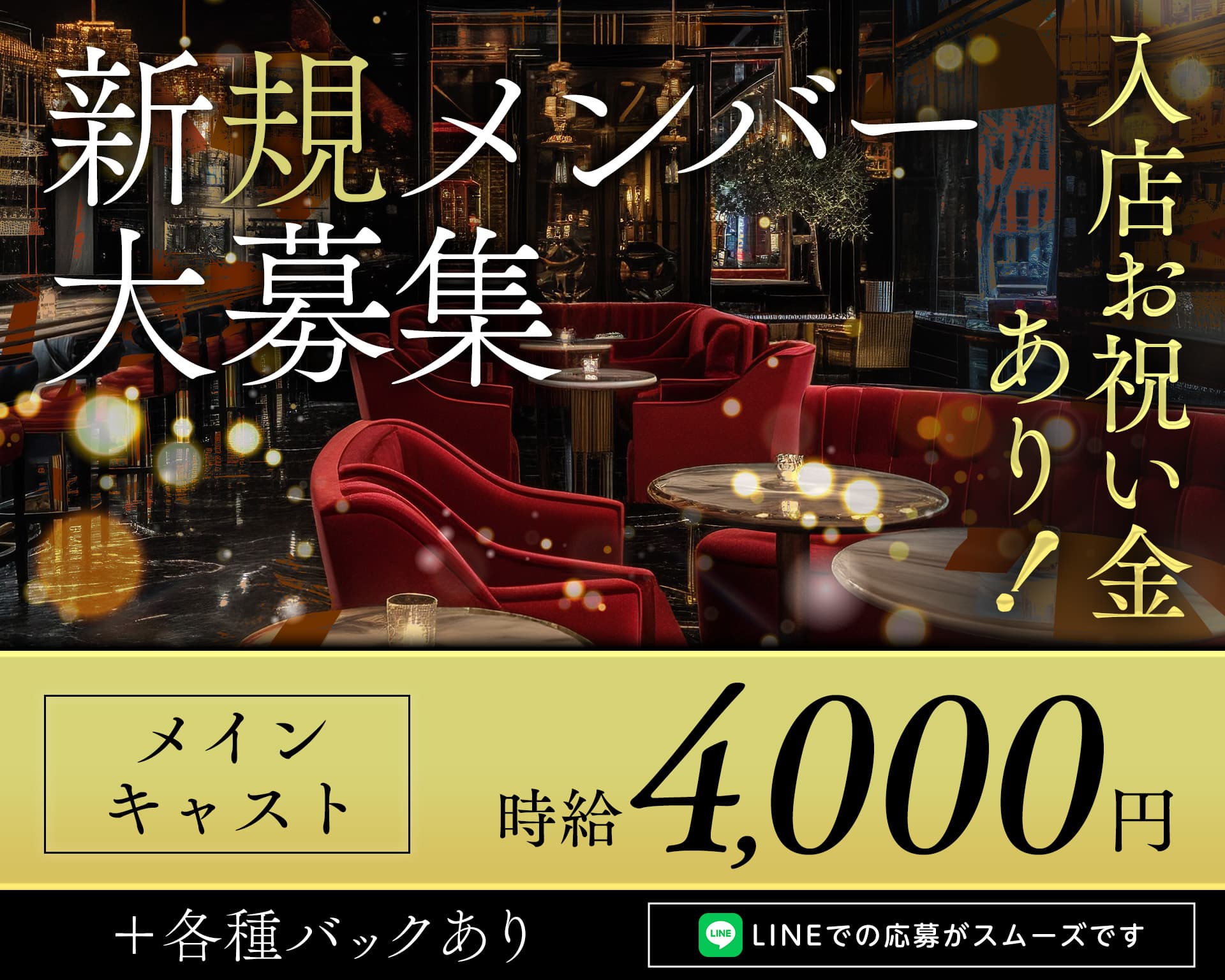 俱楽部 川（セン） 大和八木クラブ TOP画像