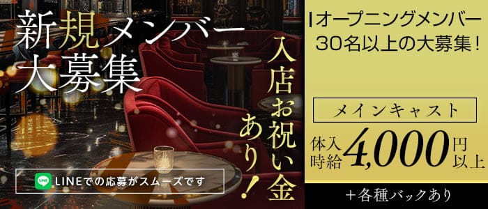 俱楽部 川（セン）(大和八木クラブ)の求人・体験入店情報