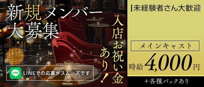 俱楽部 川（セン）(大和八木クラブ)の求人・体験入店情報