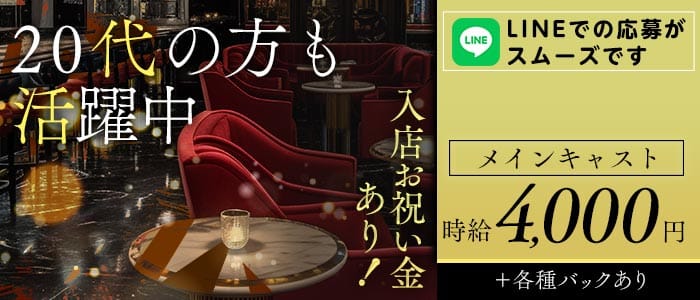 俱楽部 川（セン）(大和八木クラブ)の求人・体験入店情報