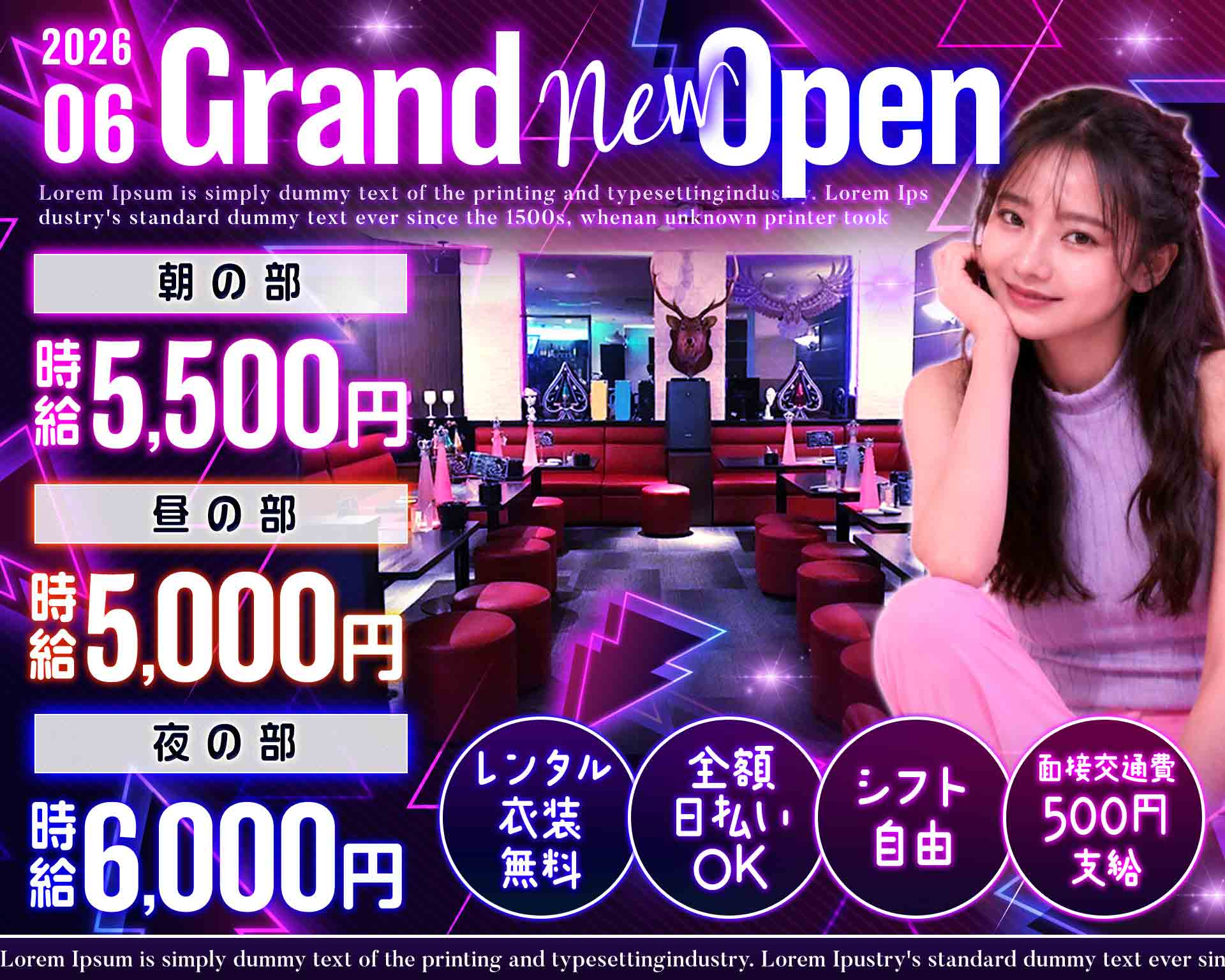［朝・昼・夜］Bar Lounge Ace（エース） 池袋ガールズバー TOP画像
