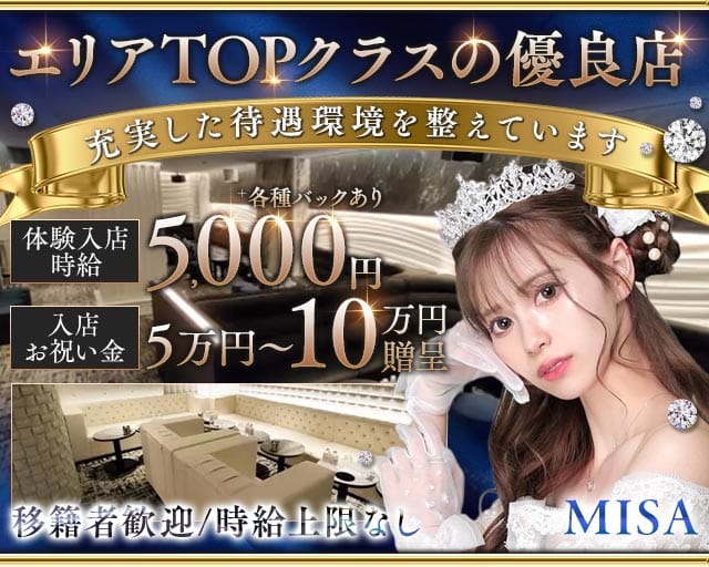 TIANOS（ティアノス）の求人情報