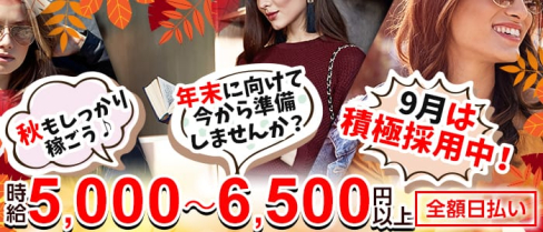 CLUB Ray(レイ)【公式求人情報】(八王子キャバクラ)の求人・バイト・体験入店情報