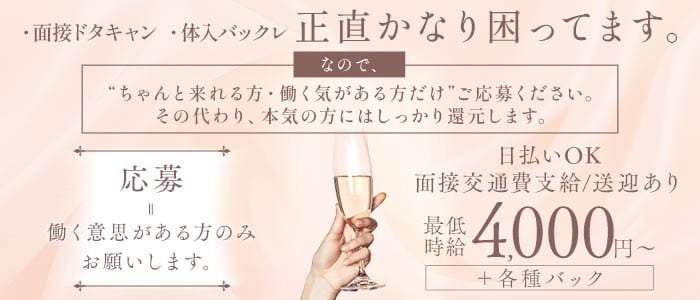 Juliet（ジュリエット）(佐賀ラウンジ)の求人・体験入店情報